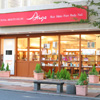 アンジュ THE ANGE浦和西口店