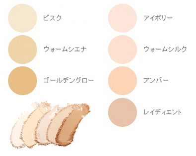 カラーラインナップ